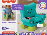 fisher-price htw90 Интерактивное кресло с технологией smart stages