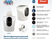canpol 77/053 Многофункциональный подогреватель для бутылочек 