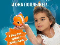 zuru robo alive 25253 Интерактивная игрушка для купания "junior little fish"