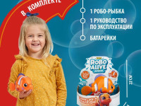 zuru robo alive 25253 Интерактивная игрушка для купания "junior little fish"