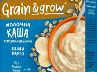 gerber terci grau-ovaz cu lapte banana-mango (6 luni+) 240 gr.