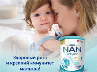 nan opti pro 3 (12 m +) 800 gr.***