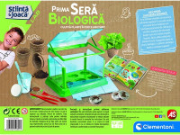 as kids 1026-50351 laboratorul de știință și jocuri "prima sera biologica" (ro)