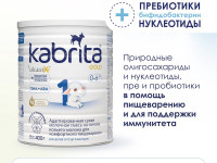 kabrita gold 1 (0-6m) 400 gr.