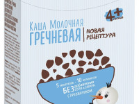 Беллакт Каша гречневая молочная (4 м.+) 200 гр.