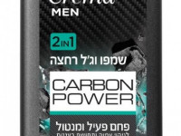 crema men Șampon și gel de duș carbon power 2in1 (700 ml.) 293820