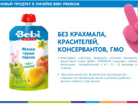 bebi premium Пюре яблоко-банан-клубника-злаки (6 м+) 90 гр.