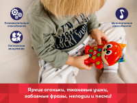 kids hits kh09/001 jucărie muzicală "little fox" (ru)