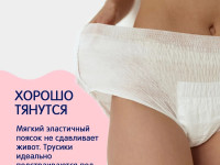 joonies chiloți de unică folosință pentru femei xxl (7 buc.)