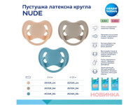 canpol 23/223 suzetă rotundă din latex "nude" (0-6 luni) în sort.