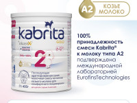 kabrita gold 2 (6-12m) 400 gr.