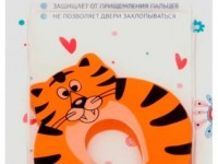 roxy rdf-001 blocarea pentru usa "tigru"
