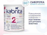 kabrita gold 2 (6-12m) 400 gr.