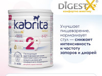 kabrita gold 2 (6-12m) 400 gr.