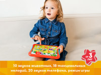 kids hits kh01/004 tableta "super ferma mea" (ru)