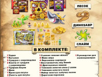zuru smashers 74123 Набор "dino island gold treasure hunt" (70 сюрпризов) в асс.