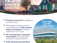 kabrita Пюре с козьими сливками "Банан-печенье-яблоко" (8 м+) 100 гр.