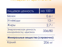 kabrita Пюре с козьими сливками "Банан-печенье-яблоко" (8 м+) 100 гр.
