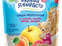 "Когда Я Вырасту" Каша молочная 5 злаков, яблоко, персик, малина (6м+) 200 гр.