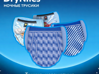 Впитывающие трусики huggies drynites boy (49-60 кг.)&nbsp;9 шт.