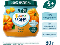 ФрутоНяня piure de dovleac (5 luni+) 80 gr.