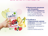 kabrita Пюре с козьими сливками "Лесные ягоды-яблоко" (6 м+) 100 гр.