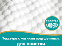 pampers Șervețelele umede aqua soft touch (3x60) 180 buc.