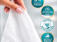 pampers Șervețelele umede aqua soft touch (3x60) 180 buc.