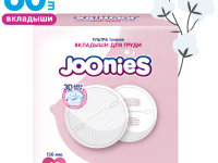 joonies Одноразовые вкладыши для груди (60 шт.)