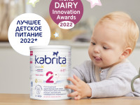 Сухая молочная смесь kabrita gold 2 (6-12 м) 400 гр.