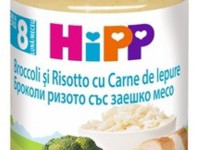 hipp 6433 Пюре из кролика с брокколи и рисом (8 м+) 220 гр.