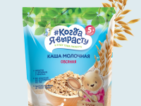 "Когда Я Вырасту" terci de ovăz cu lapte (5m+) 200 gr. 