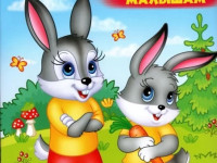 Раскраска малышам "Зайцы" (ru)