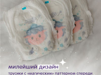 joonies magic nights scutece-chilotei m (6-11 kg.) 24 buc.