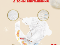 huggies extra care Подгузники 3 (6-10 кг.) 72 шт.