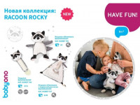 babyono-77 745 Мягкая игрушка "Енот Рокки"