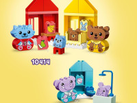 lego duplo 10413 constructor "rutina zilnică: băie" (15 el.)