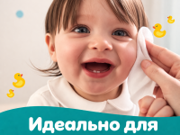 pampers Влажные салфетки fresh clean (52 шт.)