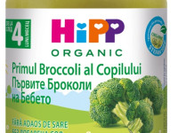 hipp 4012 primul broccoli al copilului 125 gr. (4m+)