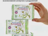 joonies luxe absorbante pentru dame zi de zi (30 buc.)