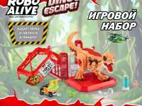 zuru robo alive 71127 Интерактивная игрушка "Ловушка Динозавра"