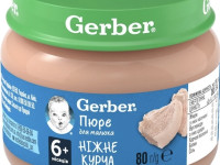 gerber Пюре Цыплёнок 80 гр. (6 м+)