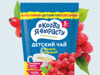 "Когда я вырасту" ceai pentru copii granulat zmeură - măceș (5 m +)