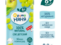 ФрутоНяня suc de mere și struguri 200 ml. (6 luni+)