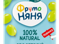 ФрутоНяня suc de mere și struguri 200 ml. (6 luni+)