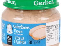 gerber Пюре из индейки 80 гр. (6 м +)