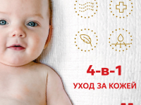huggies extra care Подгузники 4 (8-16 кг.) 60 шт.