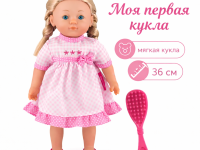 dolls world 60372 Кукла "Элизабет" (36 см.)