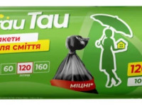 frau tau ft.71.6 saci menajeri (120 l) 10 buc. 508206