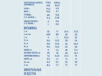 "Когда Я Вырасту" Каша молочная 5 злаков, яблоко, персик, малина (6м+) 200 гр.